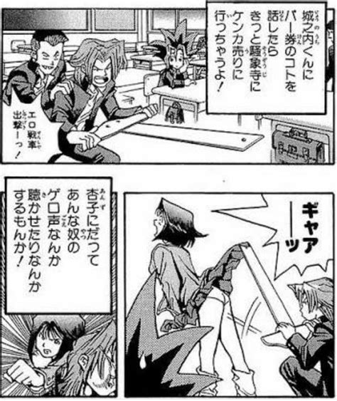 遊戯王えろ|[遊戯王]のエロ同人誌・エロ漫画一覧